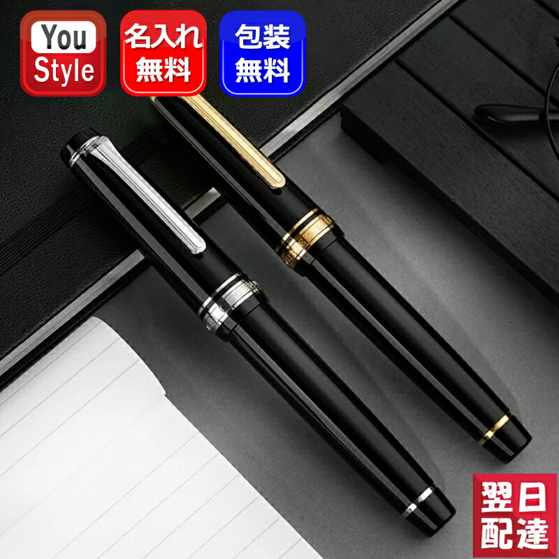 【あす楽関東_対応】LAMY aion(ラミー アイオン) 万年筆L77BK FFP(細字) ブラック [4014519689126]【送料無料】