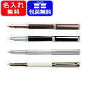 万年筆 名入れ シェーファー SHEAFFER インテンシテ...