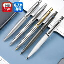 シェーファー ボールペン ボールペン シェーファー SHEAFFER ヴィ・エフ・エム VFM スリークシルバー N2940051 / マットグレー N2942451 / グロスホワイトラッカー N2942551 / ポリッシュトクロームCT N2942151/ ポリッシュトクロームGTT N2942251 全5色メーカー純正ケース無