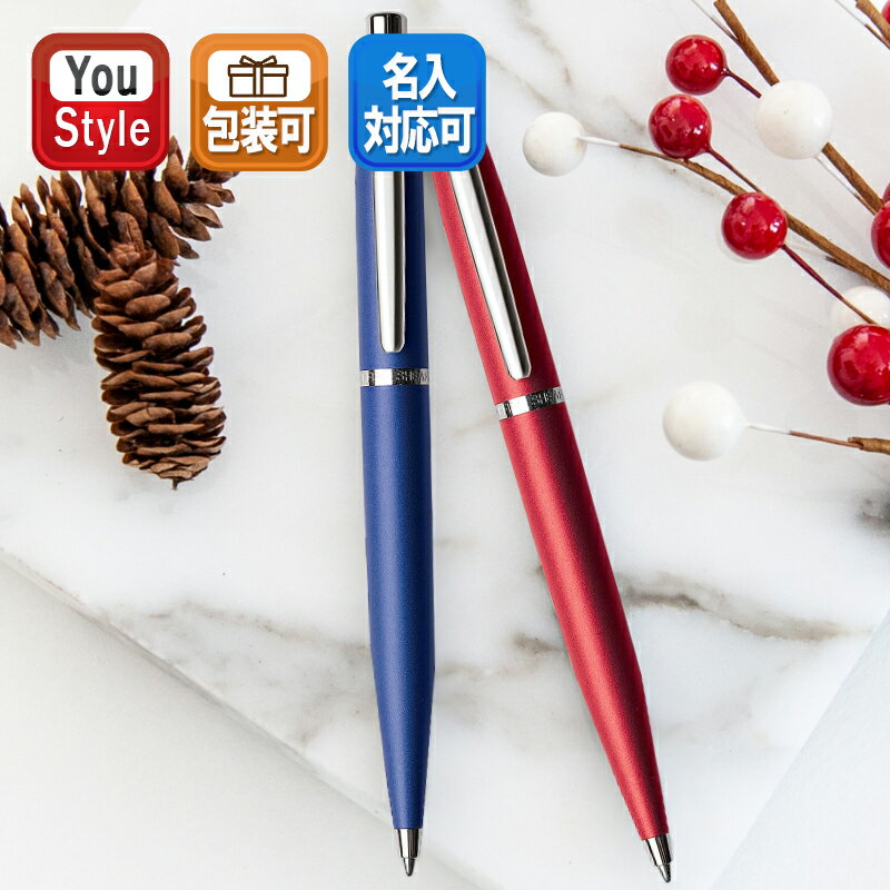 シェーファー ボールペン シェーファー SHEAFFER ボールペン VFM ネオンブルー E2940151 / ラディカルレッド E2940351 事務用品 オフィス 文房具 母の日 父の日