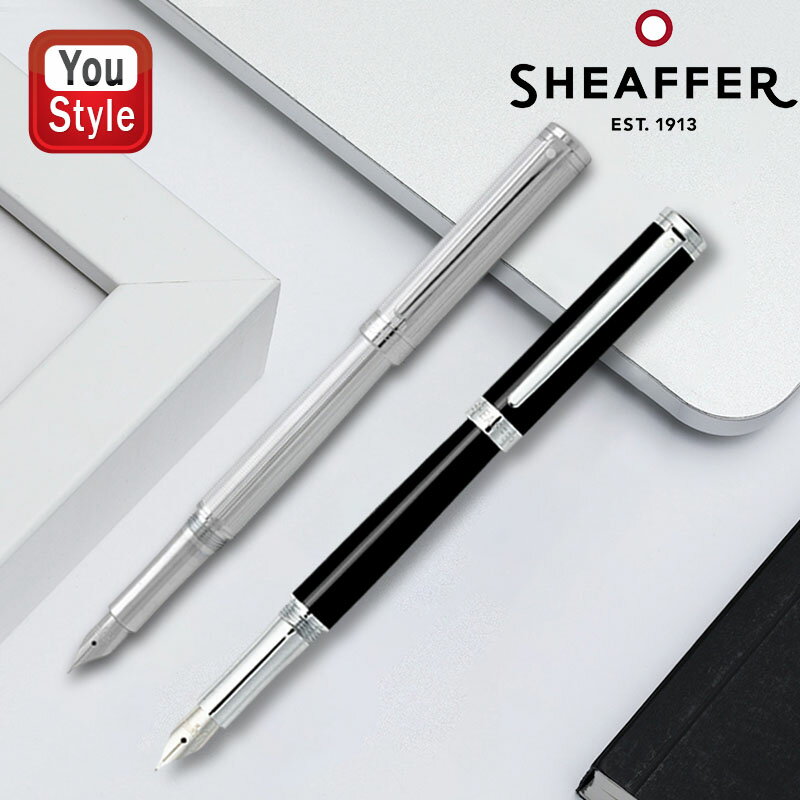 名入れ万年筆 【あす楽】在庫一掃 赤字セール 名入れ 万年筆 シェーファー SHEAFFER インテンシティ Intensity ラインクローム/9238PN-M オニックスブラック/N0923540 オニックスブラック/N0923550 ギフト プレゼント お祝い 文房具 名前入り 名入り