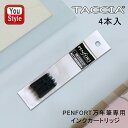 ナカバヤシ TACCIA PENFORT万年筆専用 インクカートリッジ ブラック 4本入 TR-CARTRIDGE