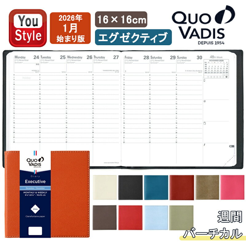 【11/1〜30ポイント5倍要エントリー】【2026年版】クオバディス Quo Vadis 手帳 16x16cm 正方形 週間 バーチカル(時間軸タテ)エグゼク...