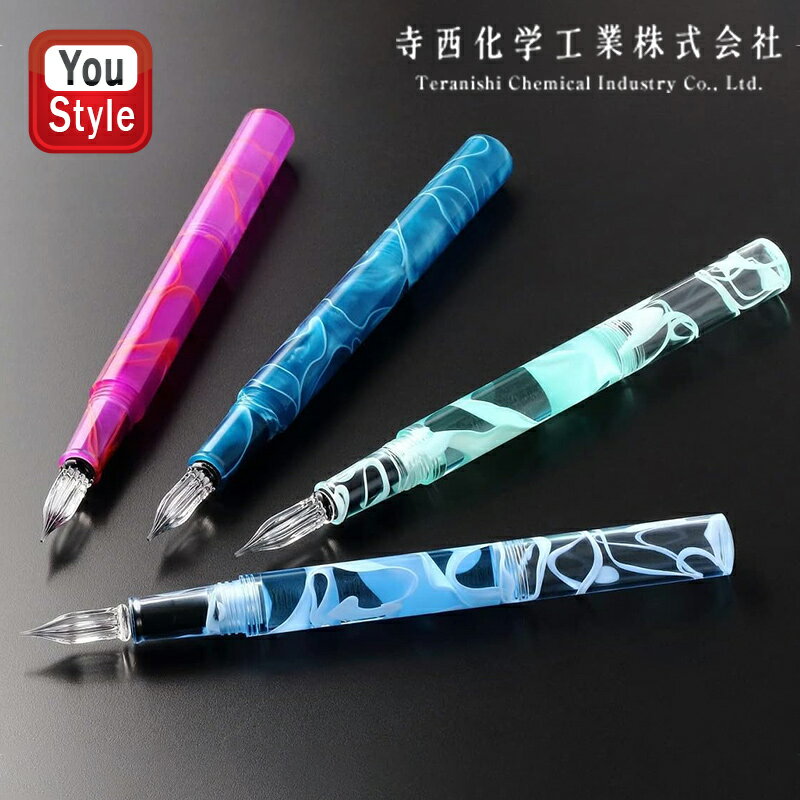 【25日限定★10%クーポン&P5倍要エントリー】在庫一掃 赤字セール 寺西化学工業 ギター Guitar ガラスペン オーロラ Aurora キャップ付 アイ...