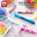 寺西化学工業 ギター Guitar ガラスペン オーロラ ロング Aurora キャップ付 ジェリーピンク GLAAL-JP/ジェリーブルー GLAAL-JB/...
