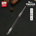 在庫一掃 赤字セール 柘製作所 TSUGE KISERU 黒煙管「蜘蛛の糸」くろぎせるくものいと 黒 50929 きせる ギフト プレゼント お祝い 記念品 誕...