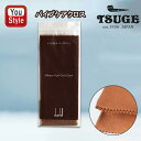 【25日限定★10%クーポン&P5倍要エントリー】在庫一掃 赤字セール ザ・ホワイトスポット THE WHITE SPOT ダンヒル パイプ用道具 パイプケアク...