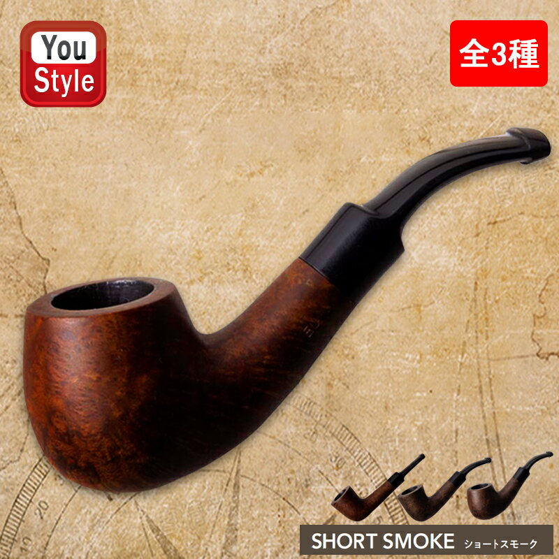 柘製作所 TSUGE KISERU ショートスモーク SHORT SMOKE パイプ BPK ダブリン型 6308/47962 クラシック型 7329/47963 ダブリン型 6932/47964 ギフト プレゼント お祝い 記念品 誕生日 就職 喫煙具 ファッション 父の日 敬老の日 かっこいい おしゃれ メンズ プレゼント