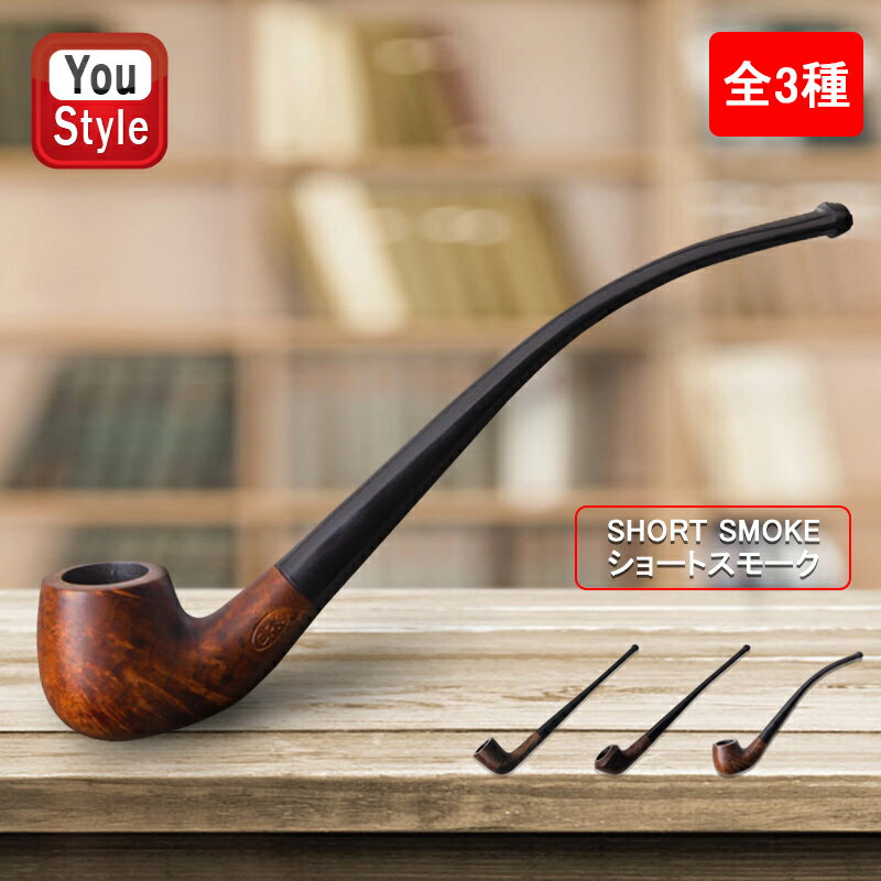 柘製作所 TSUGE KISERU ショートスモーク SHORT SMOKE パイプ BPK チャーチワーデン型 6403/47982 7125/47993 6311/47994 全3種 ギフト プレゼント お祝い 記念品 誕生日 就職 喫煙具 ファッション 父の日 敬老の日 かっこいい おしゃれ メンズ プレゼント