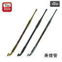 柘製作所 TSUGE KISERU 煙管 寿煙管 金メッキ ゴールド 50906 黒ニッケル ブラック 50907 クロームメッキ シルバー 50908 タバコ...