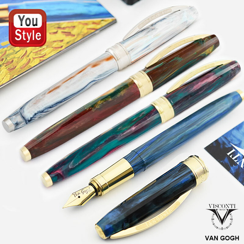 ビスコンティ VISCONTI ヴァン・ゴッホ VAN GOGH 万年筆セット コンバーター+ボト...