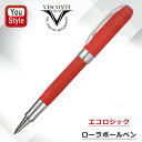 【8/18〜19限定★2000円クーポンあり★】在庫一掃 赤字セール ビスコンティ VISCONTI エコロジック ECO-LOGIC レッドCT KP10-1...