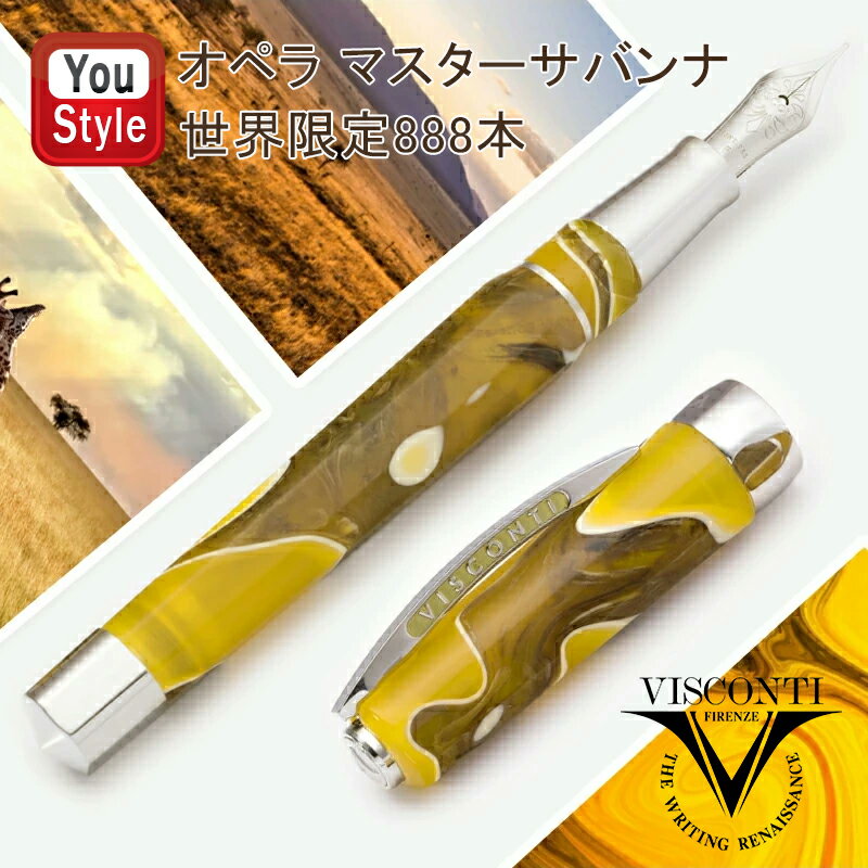 ߸˰ ֻ ӥƥ VISCONTI ǯɮ 888 ڥ ޥ Opera Master Х Sava...