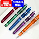 【取寄品】ビスコンティ VISCONTI ホモサピエンス ローラボールペン 水性ボールペン サファイアブルー KP15-16-RB ルビーレッド KP15-17...