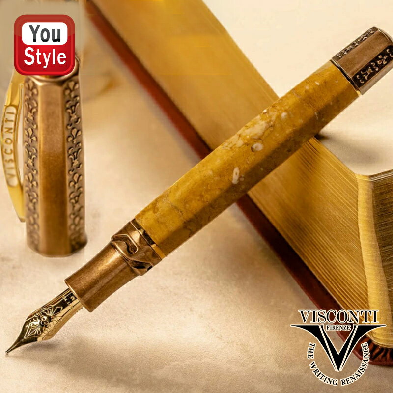 【限定品】ビスコンティ VISCONTI 万年筆 限定188本 イル・マニフィコ エジプシャン マーブル Il Magnifico Egyptian Marble 18金 KP17-16-FP 細字 F / 中字 M ギフト プレゼント お祝い 文房具 高級筆記具 メンズ レディース 就職 入学 卒業