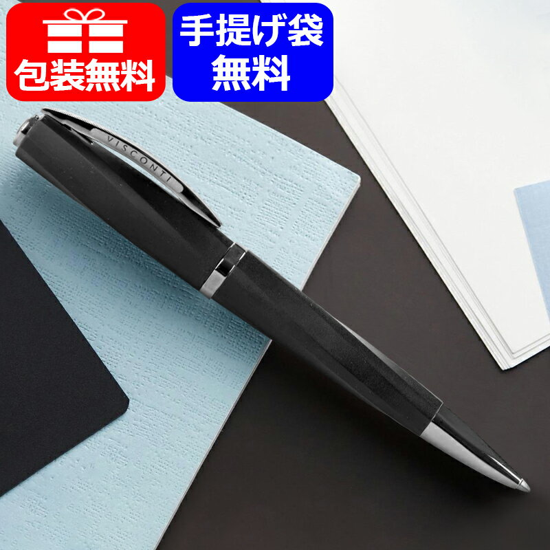 ビスコンティ VISCONTI ボールペン ディヴィーナ Divina 特別生産品 ディヴィーナ マットブラックBT KP18-09-BP ギフト プレゼント お祝い 記念品