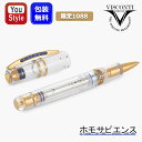 【8/18〜19限定★2000円クーポンあり★】【9月発売予定・予約受付中】ビスコンティ VISCONTI ローラボールペン 限定1088 ホモサピエンス フル...