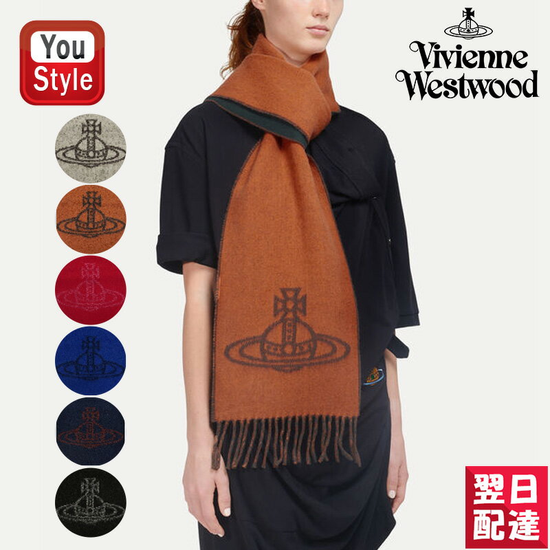 【25日限定★10%クーポン&P5倍要エントリー】ヴィヴィアン ウエストウッド VIVIENNE WESTWOOD マフラー 2024AW 100%WOOL 2...