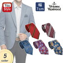 【25日限定★10%クーポン&P5倍要エントリー】ヴィヴィアン ウエストウッド VIVIENNE WESTWOOD ネクタイ 新作AW23 100%シルク 幅7...