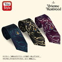 ヴィヴィアン ウエストウッド VIVIENNE WESTWOOD ネクタイ 新作AW22 100% シルク 先端幅7cm S81050001W00CB ワイン ...