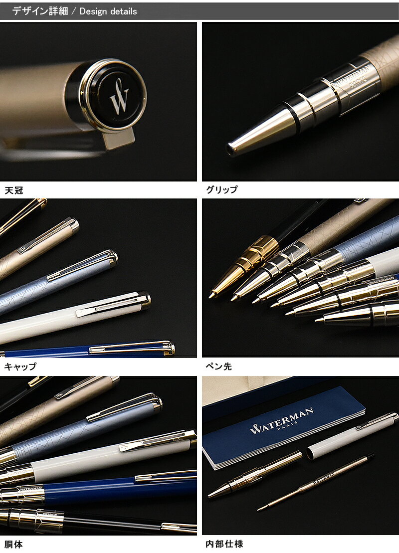 あす楽対応可 名入れ ボールペン 色鉛筆 ウォーターマン Waterman Waterman パースペクティブ ボールペン ブラックct S クロス ホワイトct S ブルーct as ブラックgt S シャンパンct S デコブルーct Sギフト 入学 卒業 誕生日