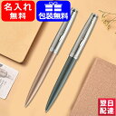 ウォーターマン ボールペン 【あす楽】名入れ ボールペン ウォーターマン WATERMAN ボールペン エンブレム デラックス 2019 ゴールドCT 2103046/グレイCT 2103048 ギフト プレゼント お祝い 文房具 名前入り 名入り