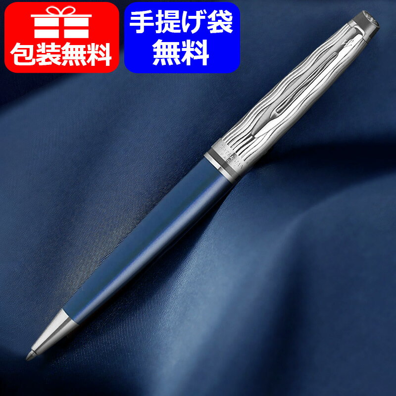 ڤбԲġۥޥ WATERMAN ܡڥ ѡ ǥå֥롼CT 2166481 ե ץ쥼 ˤ ǰ