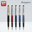 ウォーターマン 万年筆 ウォーターマン WATERMAN 万年筆 エキスパートデラックス リフレクションオブ パリ/S2200866 メタリックブルー/2187503 ストーングレイ/2187505 ブルー/S2167587 ダークレッド/S2103843 筆記具 文房具 事務用品 卒業 記念品 創立記念