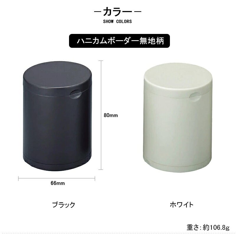【10/9 01:59まで★最大3500円クーポン＆P5倍要エントリー】ウインドミルWindmill 卓上灰皿 ハニカムボーダー無地柄 ブラック/595-5000 ホワイト/595-5001 ハニカムキューブ ホワイト/601-5000 ブラック/601-500 ハニカムハイボール ブラック/602-5001 ホワイト/602-5000 auc-youstyle-10069353 You STYLE サンプル画像2