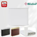 ウインドミル Windmill 携帯灰皿 ハニカムミニ HONEYCOMB ミニ ホワイト 604-0002 ミニ 革巻き ブラック 604-0100/ブラウン...