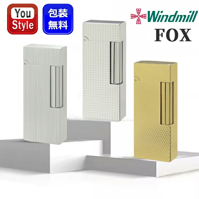 【25日限定★10%クーポン&P5倍要エントリー】ウインドミル windmill ライター オイル フリント フォックス クロームヘアーライン FOX-0001...