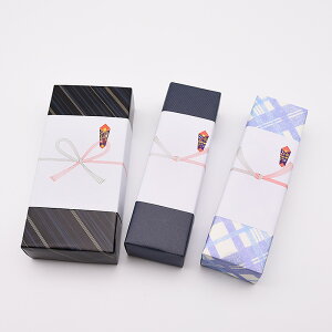 のし 御礼/出産/入学/就職/お中元/お歳暮/御年賀 (画像は包装紙付きだが・イメージ写真で包装紙は別途購入必要)セール 年賀状印刷 年賀状作成ソフト セール