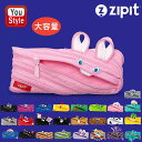 ジップイット ZIPIT ペンケース アニマルモンスター/ユニコーンモンスターポーチ 全26種 トーキングモンスター ZP-CARMP/ZP-ZTM/ZP-UN...