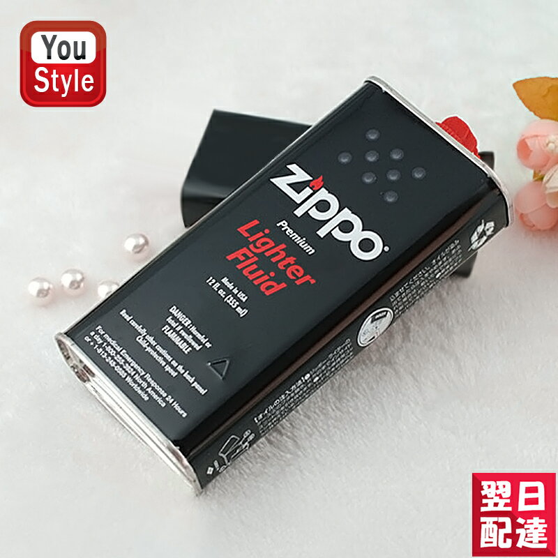 ジッポー ZIPPO ライター用オイル 缶