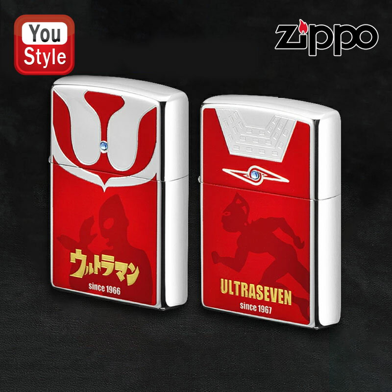 【11/1〜30ポイント5倍要エントリー】在庫一掃 赤字セール ジッポー ZIPPO ライター ハッピーラボラトリー ウルトラマン 80204 ULTRASEV...