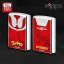 【あす楽】ジッポー ZIPPO ライター ハッピーラボラトリー ウルトラマン 80204/ウルトラセブン 80205 ULTRASEVEN/ULTRAMAN ギフト プレゼント お祝い 記念品 豪華 喫煙具