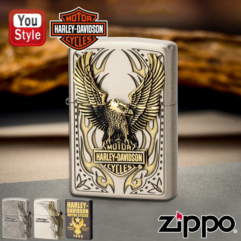 ハーレーダビットソンジッポ ジッポー ZIPPO ライター ハーレーダビッドソン 日本限定モデル 両面エッチング ブラック ビッグメタル コンビ古美 HDP-51 HDP-65 HDP-66 HDP-73 メンズ 豪華 喫煙具