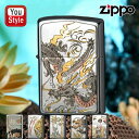 zippo オリジナル オーダー 【あす楽】名入れ ライター ジッポー ZIPPO ライター オリジナル デンチュウバン 電鋳板プレート貼り サクラ 桜 富士山 / タイガー 虎 /ドラゴン 龍 / パンダ / 龍2 / マイコ 舞妓 名前入り 名入り ギフト プレゼント お祝い 記念品 メンズ 豪華 喫煙具