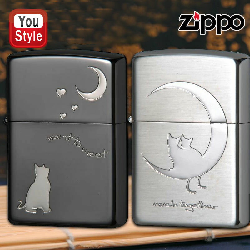 名入れライター・ジッポ 【あす楽】名入れ ライター ジッポー ZIPPO ライター キャット＆ムーン 2CAT-BNA / 2CAT-SSB 名前入り 名入り ギフト プレゼント お祝い 記念品 メンズ 豪華 喫煙具