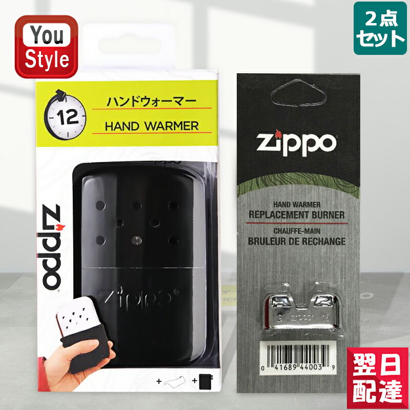 【あす楽対応可】 ジッポー ZIPPO ハ