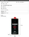 【あす楽】ジッポー ZIPPO ライター用オイル 缶お徳用サイズ 大缶 355ML 3本セット OIL-335ML