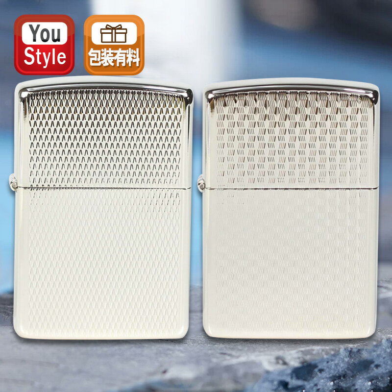 【25日限定★10%クーポン&P5倍要エントリー】ジッポー ZIPPO オイルライター Engine Turned エンジンタン 両面加工 彫刻 ホワイトニッケ...