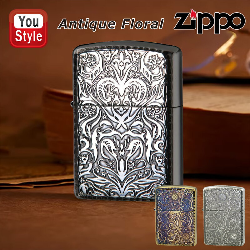 【11/1〜30ポイント5倍要エントリー】ジッポー ZIPPO ライター Antique Floral アンティーク フローラル シルバーB 21295/ブラス...