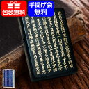 ジッポー ZIPPO PENGUIN ライター ペンギン 般若心経 5面加工 ライター お祝い 記念品 豪華 タバコ メンズ おしゃれ 高級感 喫煙具 オイルラ...