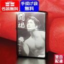 【あす楽】 ジッポー ZIPPO オイルラ