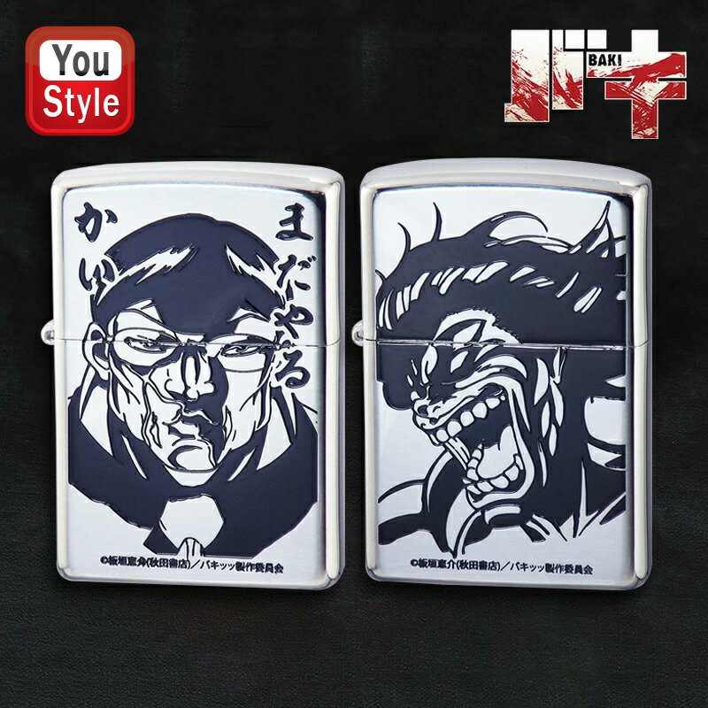 在庫一掃 赤字セール ジッポー ZIPPO 