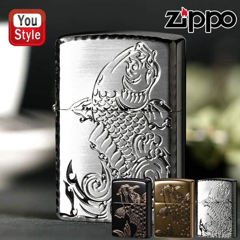 ジッポー ZIPPO オイルライター トラ