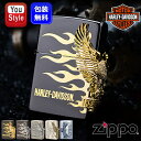 ジッポー ZIPPO ライター ハーレーダビッドソン 日本限定モデル 両面エッチング HDP-01/HDP-02/HDP-74/HDP-75 エッチング銀イブシ...