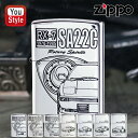 ジッポー ZIPPO オイルライター ペンギン MAZDA ロードスター ROADSTER アールエックス セブン RX-7 エッチング銀イブシ お祝い 記念品 メンズ レディース 豪華 喫煙具