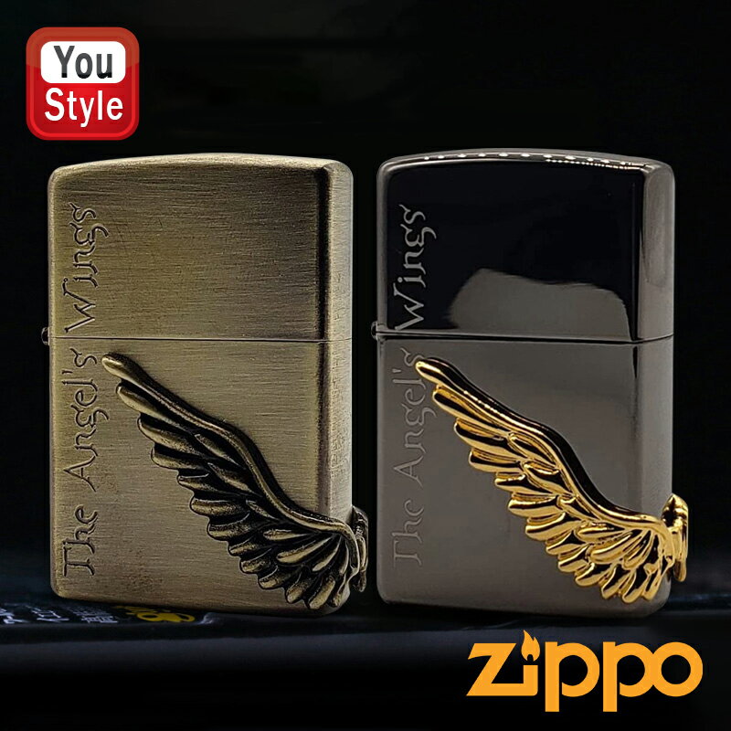 名入れライター・ジッポ 【あす楽】名入れ ライター ジッポー ZIPPO ライター ウイングメタル プラス古美 PAW-R2 ブラックニッケル PAW-R3 THE ANGEL WING ギフト プレゼント お祝い 記念品 豪華 タバコ メンズ おしゃれ 高級感 名前入り 名入り